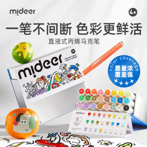 Mideer Soft Tip Acrylic Marker Pen Direct Liquid Kindergarten Non Toxic Colorful Painting Brush Children Art Special Pigment Pen
