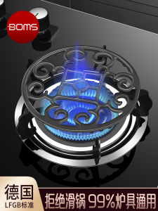 Gas Stove Non-Slip Bracket Stove Gas Stove Rack Kitchen Small Pot Milk Pot Non-Slip Four Five-Claw Neutral Pot Rack Holder