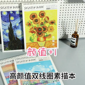สินค้ามีคุณภาพ 40แผ่น สมุดสเก็ตช์A4 สมุดบันทึก วาดรูป สมุดบันทึก ไม่มีเส้น สำหรับนักเรียน