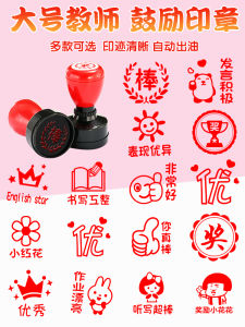 Large Encouraging Comments Stamp for Teachers Grading Homework Fun Flower Stamp Seal for Chinese Language Students