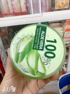 [Auth] Gel dưỡng da đa năng ốc sên & nha đam Stay Young Hàn Quốc hộp 300g