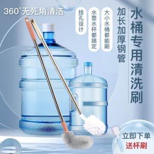 Pure Water Bucket Long Handle Bent Head Brush: A Special Cleaning Tool