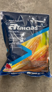 แมมมอธแดง สไลเดอร์ ขนาด 1 กิโลกรัม มีโซไตรโอน+อะทราซีน สูตรเม็ด เข้มข้นกว่า คุม ฆ่า หญ้า ในข้าวโพด ทุกสายพันธุ์ ระยะ 7-15 วัน ปลอดภัย คุมนาน ใช้ได้ 5-7 ไร่ npkplant