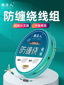 ชุดสายตกปลาแบบเต็มชุด สายไนลอน ป้องกันการทับซ้อน สำหรับการตกปลาในแม่น้ำ ทะเลสาบ ลำธาร สำหรับการแข่งขันตกปลา