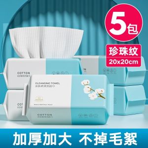Khăn Mặt Rửa Mặt 10 Gói Khăn Cotton Mềm Dùng Một Lần Dày Khăn Giấy Thấm Dầu Khăn Thấm Nước Dùng Cho Nam Và Nữ