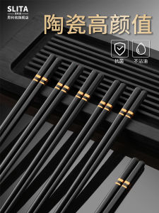 Black Ceramic Chopsticks High End Anti Mold High Aesthetic Luxury New Chinese Style Premium Bone China Home Use Dining Utensils