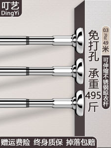 Retractable Clothes Drying Rods Bathroom Window Seat Curtain Rods Shower Curtain Rods No Drilling Required Laundry Accessories