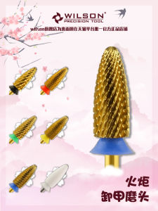 Wilson 6.0mm Upgraded Titanium Nitride Dual-Headed Nail Polish Removal And Grinding Head Torch Shape Nail Beauty Tool