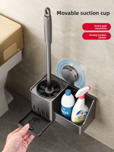 MOSHANG | Wall-mounted No-Dead-Angle Toilet Brush
