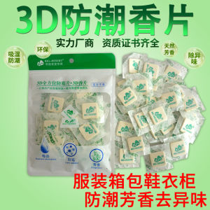 Long-Lasting Fragrant Sachets for Wardrobe Shoe Boxes And Bags Moisture Absorbing Deodorizing Sachets for Clothes Storage