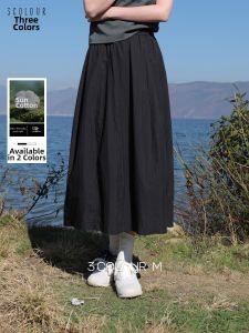 3COLOUR·S | Black High Waist A-Line Umbrella Skirt