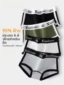 PIER N°5 | Antibacterial High Waist Sport Cotton Underwear A-100