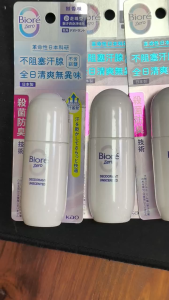 (Mới) Lăn khử mùi Biore Zero 40ml nhiều phân loại - Japan