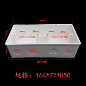 Flame Retardant PVC Double Switch Box 164*77*50 Embedding Electrical Engineering Deep Base Box Two Places for Electrician