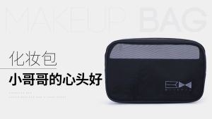 Túi đựng mỹ phẩm dành cho nam Blueman  23x15 x7cm. Vải lưới cao cấp bền bỉ chắc chắn màu đen sang trọng