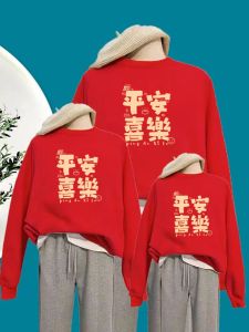 Red Fleece Lined Parent-Child Clothes Happy New Year Snake Year Autumn Winter Family Three People Sweatshirt Cotton Polyester