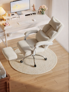 XIGE | Ghế Máy Tính Văn Phòng Ergonomic Cho Nghỉ Ngơi Và Làm Việc