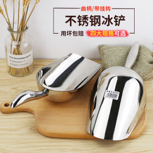 Ice Scoop Stainless Steel Rice Spoon Flour Food Rice Spoon Material Shovel Small Grain Plastic Material Shovel Kitchenware Milk Tea Shop Special
