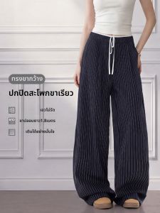 LIDIA | Dark Blue Striped Elastic Waist Wide Leg Draped Casual Pants