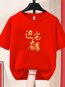 Áo Thun Cotton Đỏ Tay Ngắn in Hình Hoạt Hình Cho Bố Mẹ Và Con Cái Áo Thun Cotton Thoáng Khí Thấm Hút Ẩm Mùa Hè Cho Trẻ Em