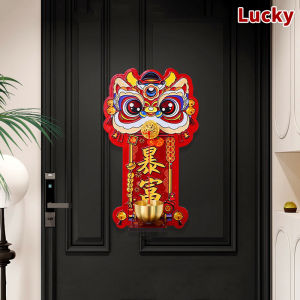 【M】Chinese Style Lion Dance Brass Magnetic Doorbell Auspicious Decorations For The Entrance Hall And New Year Couplets