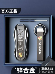 Porsche Cayenne Macan 911 718 Key Cover Shell Buckle Bag Full Package Modification Mens Womens Interior Accessories
