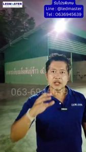 (JD เเท้ 100%)500W โคมไฟสปอร์ตไลท์โซล่าเซลล์ รุ่นใหม่ เเสงขาว รับประกันความสว่าง Solar Light ใช้พลังงานแสงอาทิตย์ ไฟสปอตไลท์ ไฟสนามโซล่าเซล ส