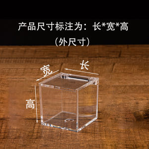 Transparent Acrylic Plastic Candy Box Square Flip Cover Food Grade Wedding Celebration Gift Packaging Simple Style Mirror Polished