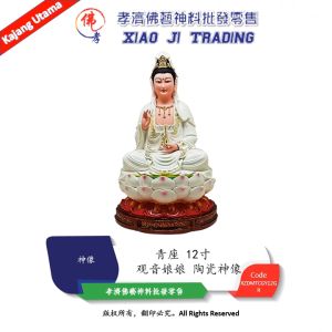 观音娘娘 陶瓷神像 青座 12" 神像 佛像 孝濟神料 Idol Buddha Statue Guanyin Empress Ceramic Idol Green Seat 12"