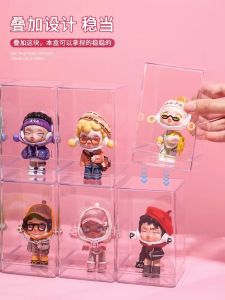 Blind Box Storage Display Box Single Doll Storage Box Pop Mart Transparent and Dustproof Acrylic Display Stand