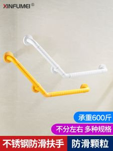 Stair Wall Armrest Safety Handle Bathtub Shower Toilet Toilet Toilet Non Slip Disabled Elderly Armrest