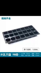 Seedling Tray 50/72/105 Holes Garden Trays Strength Seed Germination Plant Flower