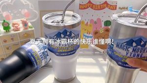 แก้วเก็บอุณหภูมิ มีฝา แก้วน้ำเก็บร้อน/เย็น Magic Mountain เก็บอุณหภูมิได้นาน 24ชั่วโมง ขนาด 30Oz.(890ml.) homeluck91