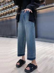 Quần Jeans Denim Ống Rộng Cạp Cao Mùa Hè Mỏng Mềm Mại Quần Dài Đến Mắt Cá Chân Cho Nữ Quần Jeans Denim Lụa Cao Cấp