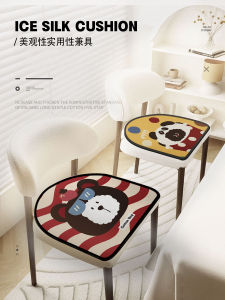 Ice Silk Soft Pad Summer New Style 2024 Cute Student Chair Pad Restaurant Anti-Slip Seat Cushion Office Sitting Stool Pad