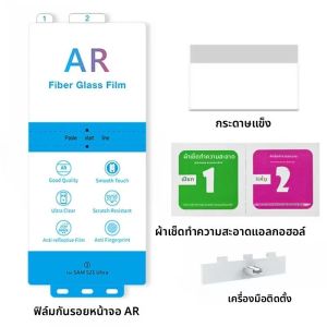 2-Pack ARป้องกันหน้าจอสําหรับSamsung Galaxy S25 Ultra S24 Ultra S23 S22 Plus Anti-Reflection Ultra HD Clear ARฟิล์มไม่ใช่แก้ว
