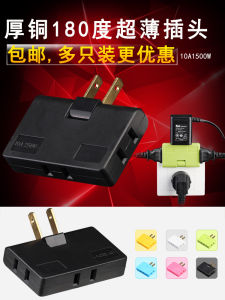Ổ Cắm Điện Đa Năng Siêu Mỏng Có Thể Xoay 180 Độ Converter Ổ Cắm Hai Chân Sang Ba Chân Bộ Chuyển Đổi Không Dây Một Kéo Ba