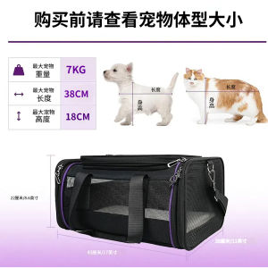 UOOPET Large Capacity Pet Travel Bag Cat Bag Airplane Dog Bag Portable Outgoing Soft Bag Dual Expansion Backpack/Bag