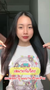 🎁2 ฟรี 1🎁 WERADA SHAMPOO แชมพูวีราดา ยาสระผม บำรุงเส้นผม ผมสุขภาพดี ผมดกดำ ลดผมขาดร่วง ขนาด 500 ml.