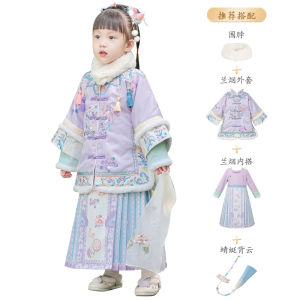 Shulei New Year Childrens Hanfu Set Thick Warm Winter Outfit Girls Cheongsam Ensemble Traditional Chinese Clothing Kids Size
