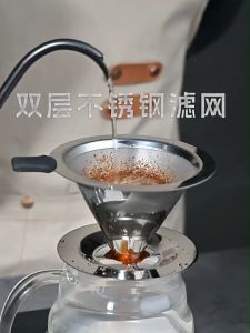 Reusable Double Layer Coffee Filter Holder Pour Over Coffees Dripper 304 Stainless Steel Mesh Espresso Tea Strainer Basket Tools