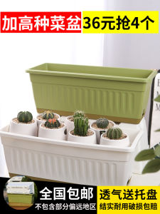 New Style Planting Basin Handy Gadget Flower Pot Box Planting Box Balcony Plastic Rectangular Extra Large Household Breathable Flower Pot