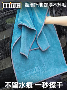 Khăn Lau Xe Ô Tô Bằng Da Dày Thấm Hút Không Để Lại Dấu Vết Không Rụng Lông Khăn Lau Nội Thất Xe Hơi Dùng Một Lần