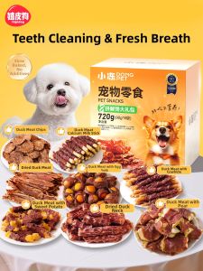 hipidog | Bộ Quà Tặng Thức Ăn Cho Thú Cưng Thịt Vịt và Món Nhấm