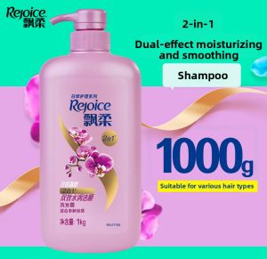 Rejoice | Smooth Moisturizing Nourishing Hair Conditioner 750g