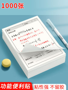 โพสต์อิทอิทข้อสอบผิดสติกเกอร์แก้ไขข้อผิดพลาดทางคณิตศาสตร์ภาษาอังกฤษภาษาจีนสำหรับนักเรียนประถมเส้นแนวนอนมีกาวติดสมุดโน๊ตในชั้นเรียน