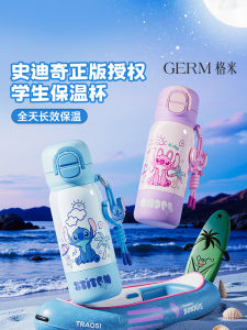 Childrens Thermal Cup Kindergarten Student School Special Water Cup 25 Years Straw GERM Brand Stainless Steel Inner Tank