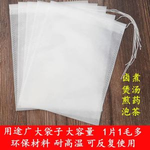 100 Pieces Tea Bag for Brewing Tea Soup Herbal Medicine Non-Woven Fabric Filter Bag Small Bubble Bag for Cooking And Medicinal Purposes