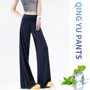 Cool Leisure Sport Yoga Trousers Womens