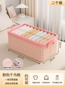 Foldable Layered Clothing Storage Box Set of 7 Home Use Pants Organizer Wardrobe Storage Basket Bag Box Essential